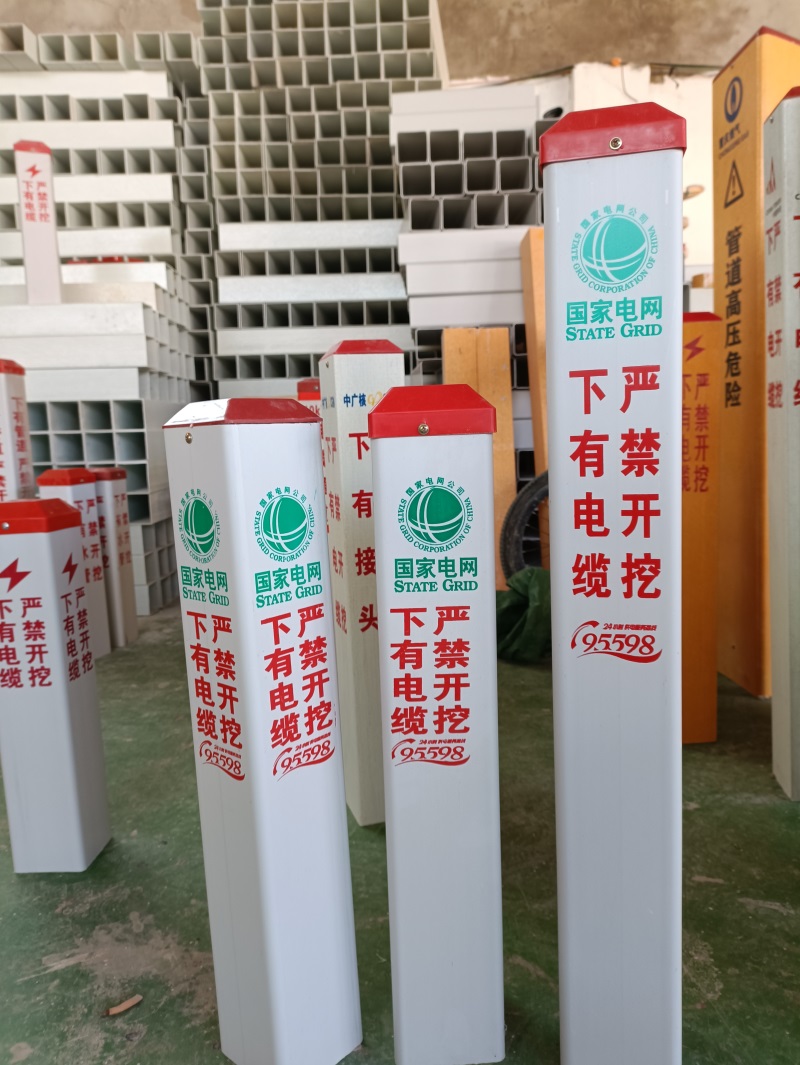 電纜警示樁重要作用以及質(zhì)量要求